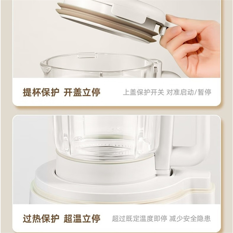 爱仕达(ASD) AJ-L75E628YZ 破壁机家用多功能豆浆机早餐机营养料理机高清大图