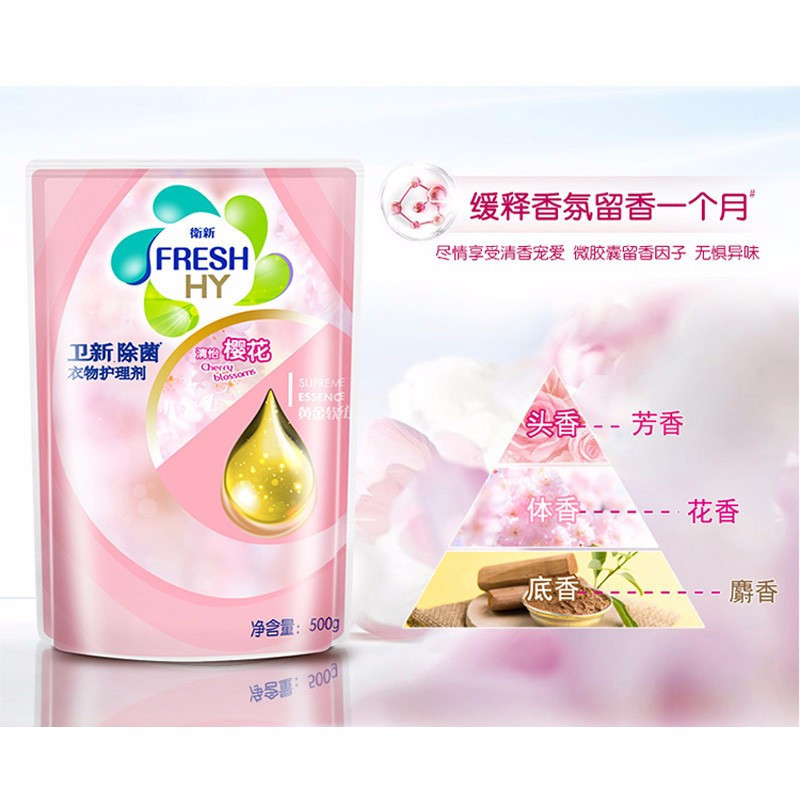 威露士 衣物洗护套装ZH044(威露士洗衣液4种款式、卫新柔顺剂) JW