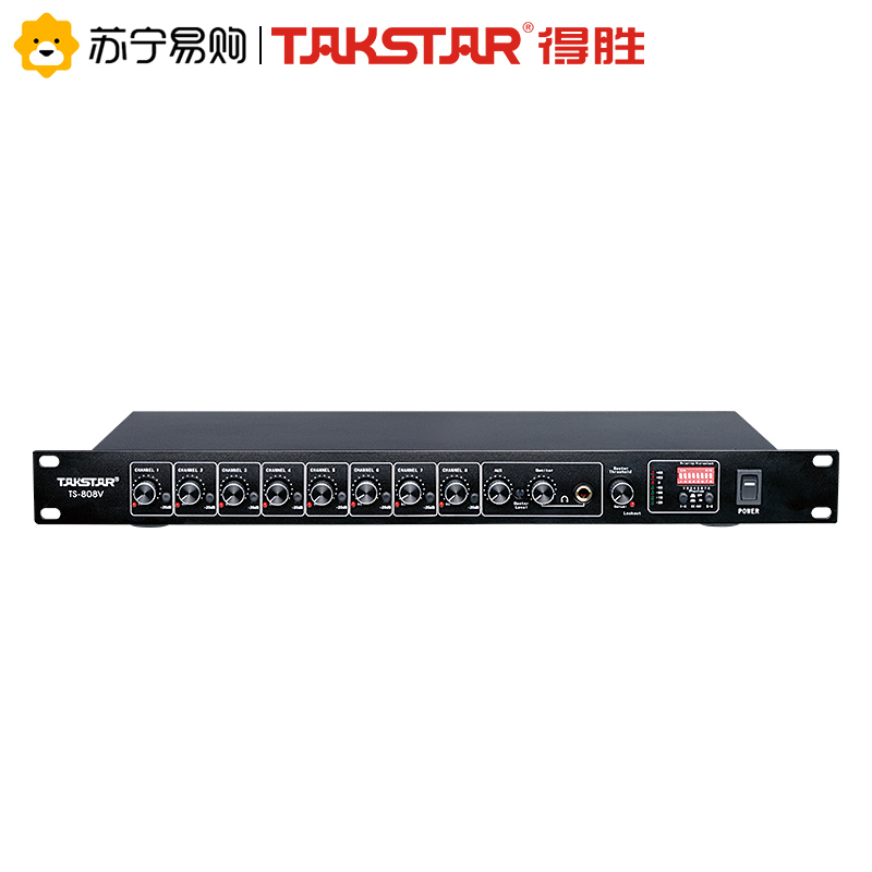 得胜 TS-808V 专业音响系统 8路混音器 会议监控适用 带低切、监听接口、两路幻象电源