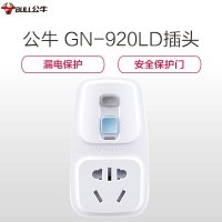 公牛(BULL)GN-920LD一位新国标防漏电保护插头16A热水器空调大功率无线插座/接线板/排插/拖线板/插排白色