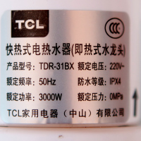 TCL电热水龙头厨房速热即热式电热水器下进水小厨宝TDR-31BX