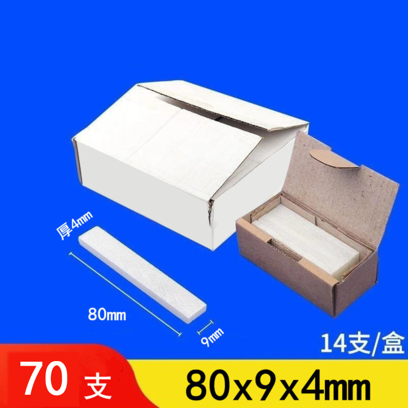 铁迅滑石笔(80*9*4)LS53 5盒/组 70支