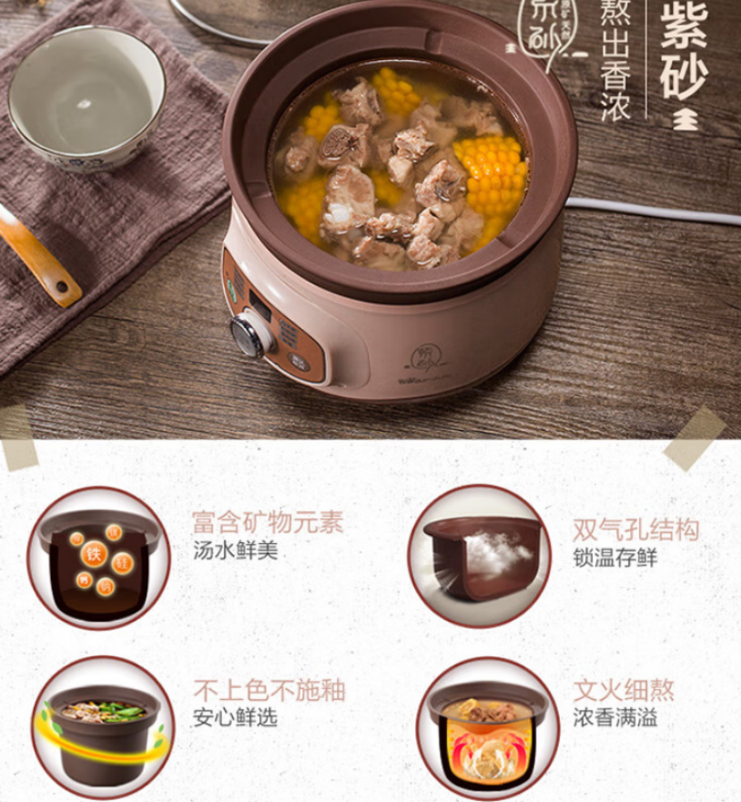 小熊(Bear)电炖锅 煲汤锅 炖汤锅 电砂锅 DDG-D20T5高清大图