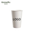 珂美芙 一次性纸杯 240ml 个