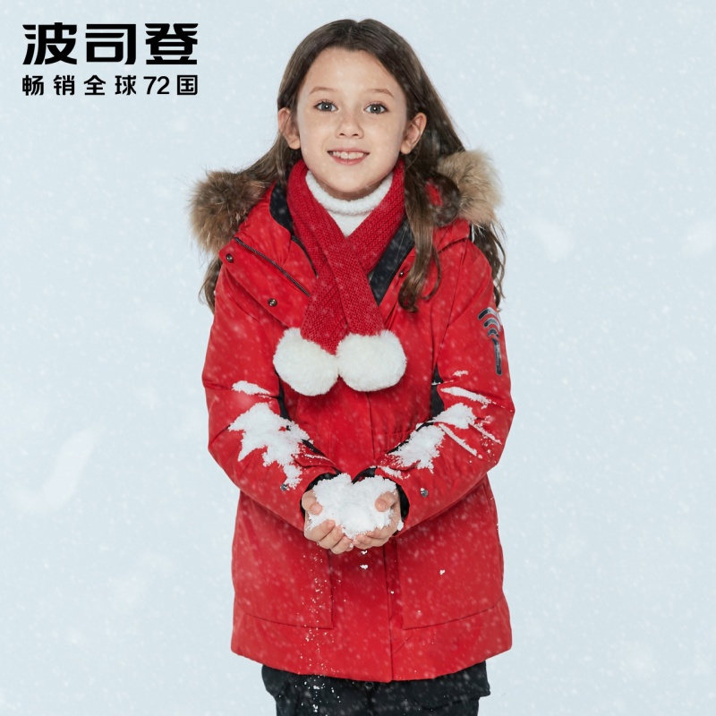 波司登儿童羽绒服女童装中长款年新款冬大毛领洋气T90142802