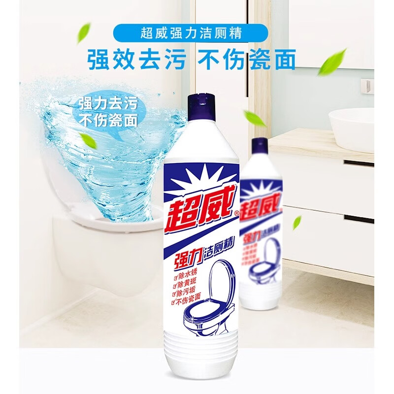 超威强力洁厕灵洁厕液马桶厕所清洁剂洁厕神器除垢洗剂洁厕精900g高清大图