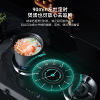 华帝(vatti)集成灶消毒柜灶抽油烟机灶具套装一体机大容量紫外线消毒红外线烘干高效抑菌3023G天然气