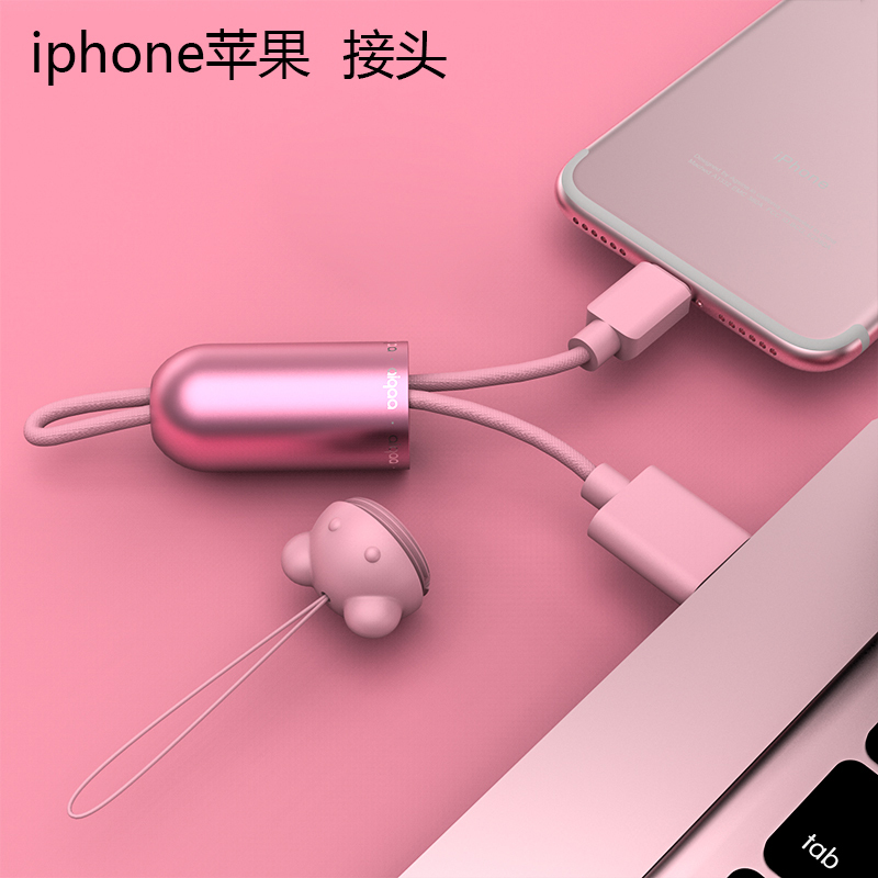 手机挂绳数据线短款挂件挂脖男女小可爱防丢原创吊饰 红色【安卓】