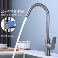 汉德斯科厨房水槽大弯水龙头冷热菜盆龙头304不锈钢单孔单把双控360度可旋转水镀枪灰色陶瓷片阀芯