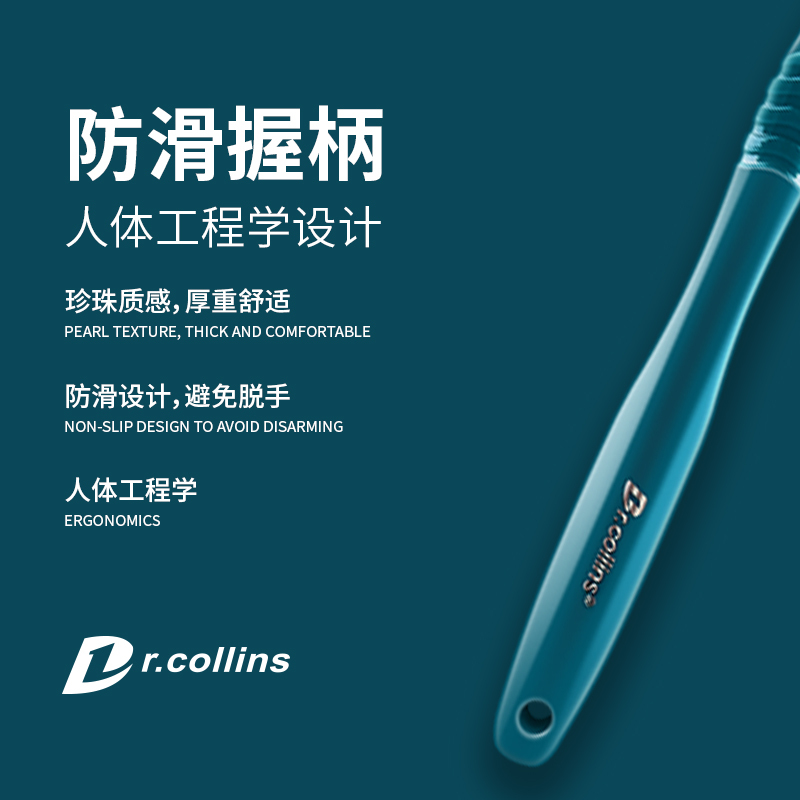 Dr.C情侣进口刷丝 纳米竹炭牙刷套装2支