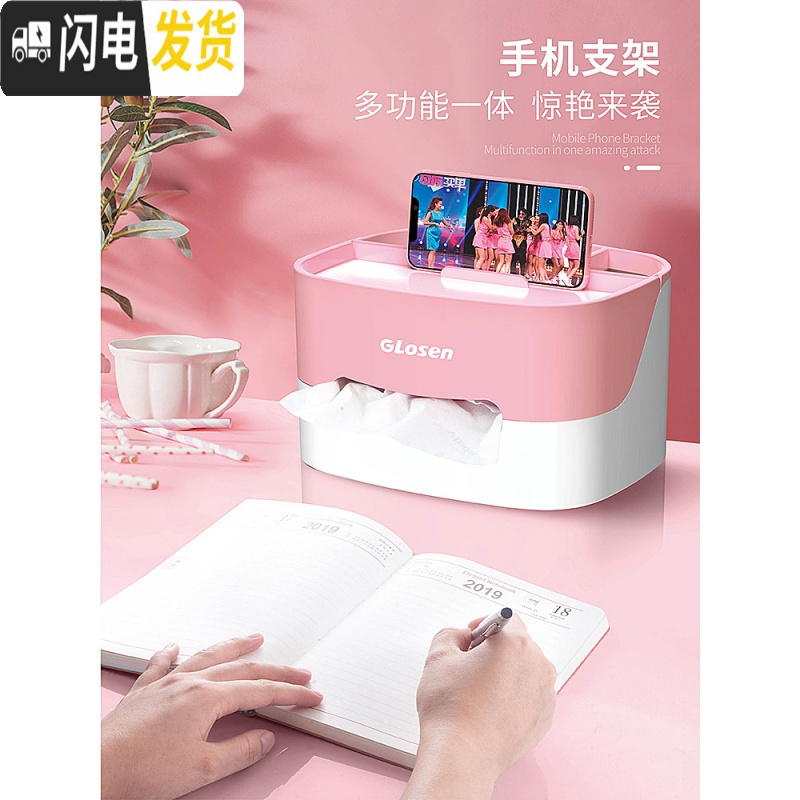 三维工匠笔筒收纳盒多功能纸巾盒北欧创意个性简约时尚可爱少女心ins学生桌面文具笔架办公用品办公室笔桶 纯净蓝-多功能笔筒高清大图