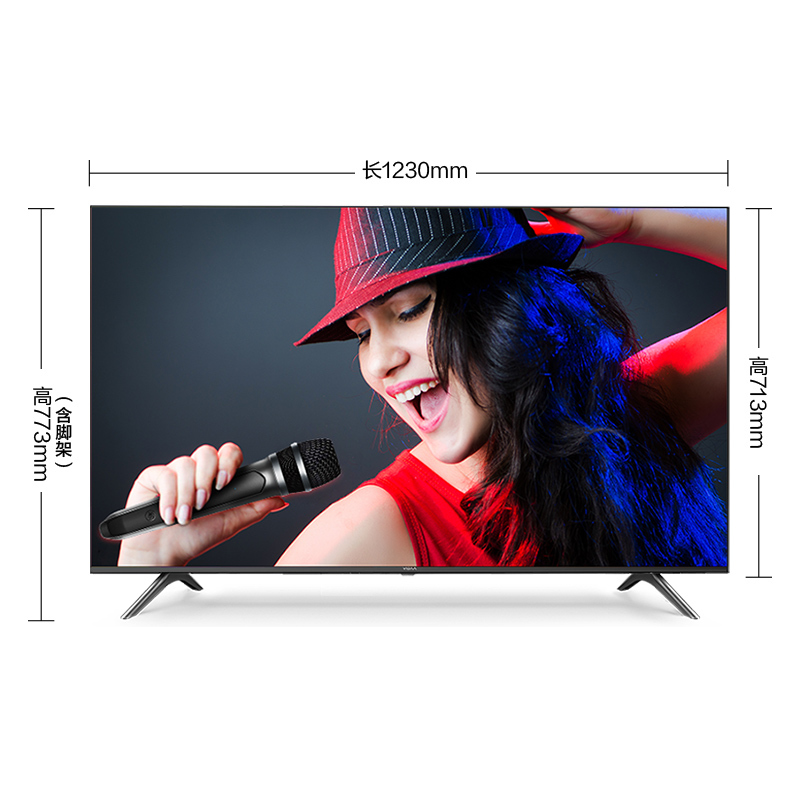 海信Vidda 55V1F 55英寸 4K超高清 HDR 网络智能语音 K歌全面屏 液晶平板电视