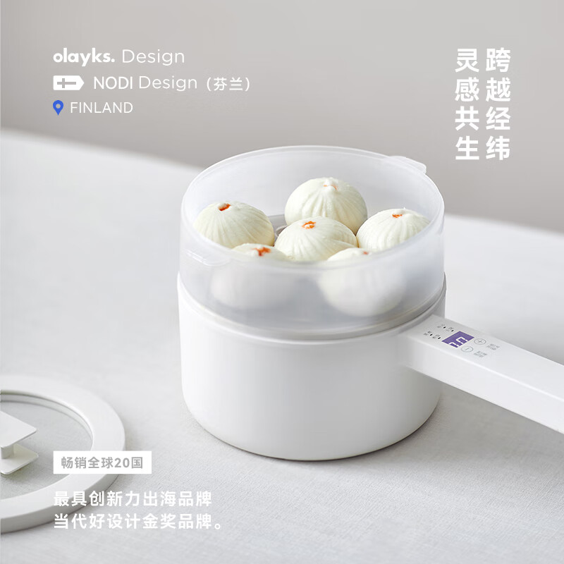 olayks.立时OLK-LP-16 1.5L电煮锅 带蒸笼