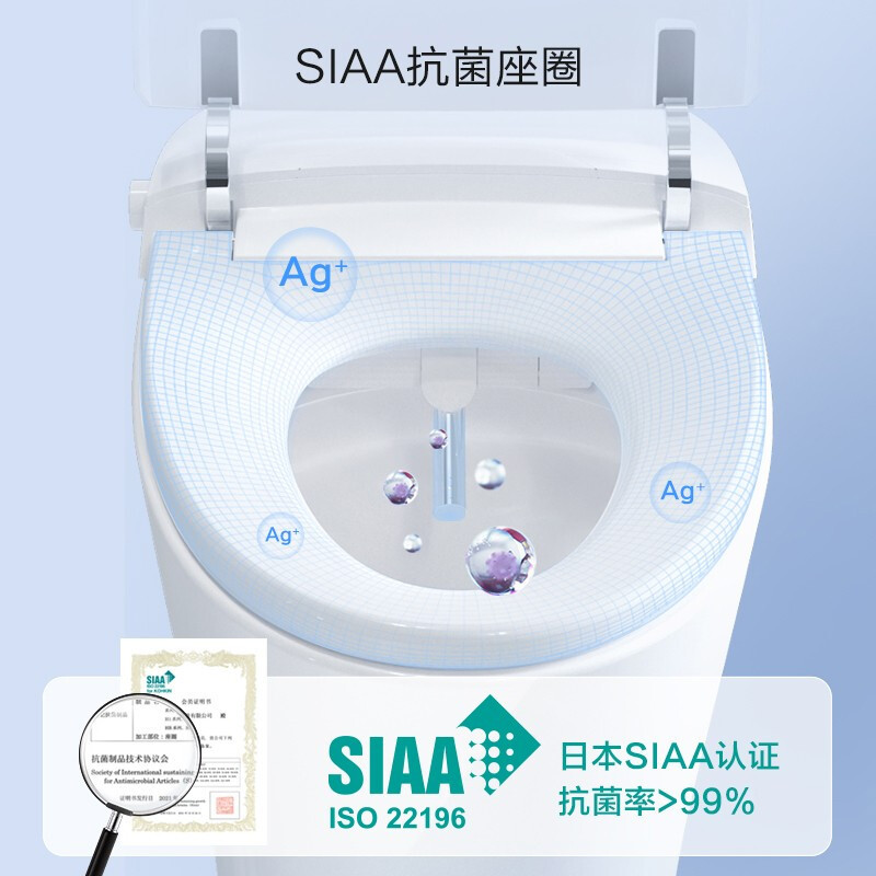 海尔(Haier)卫浴官方旗舰卫玺智能马桶魔力泡沫盾脚感冲刷即热抗菌座圈数显温度全自动功能一体机H2A
