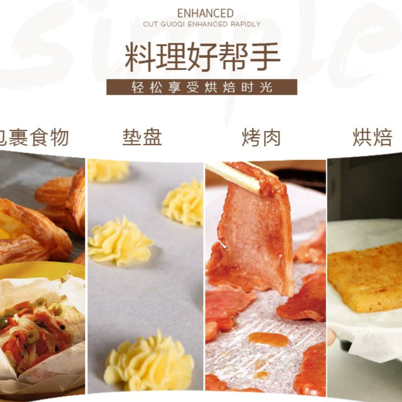 南粤纸业正方形烤纸34*34cm [500张]烘焙纸 烤盘烤箱用吸油纸