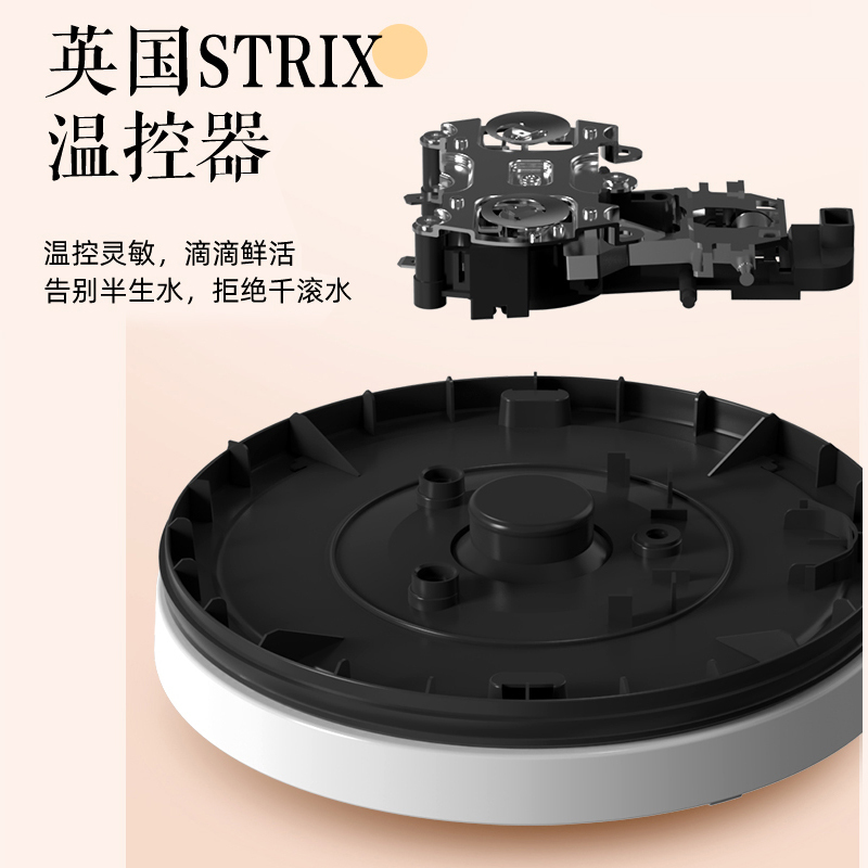 苏泊尔(SUPOR) 电水壶双层防烫烧水壶热水壶 1800W快烧 304不锈钢烧水壶电热水壶1.7L SW-17E05D