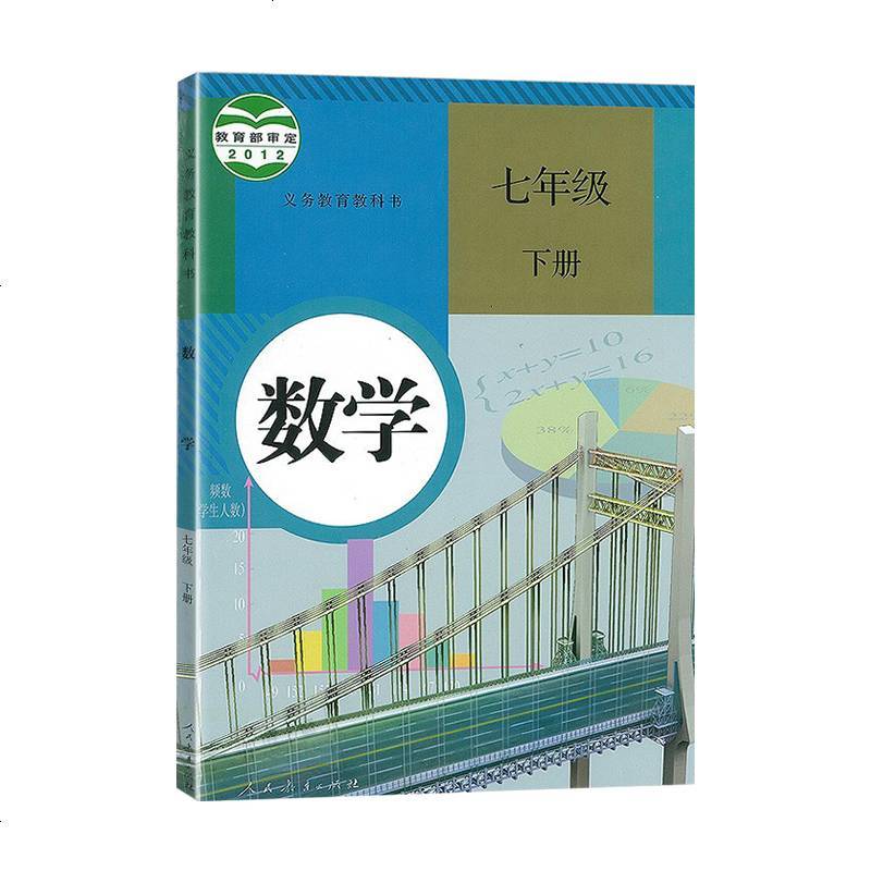 内科学 人民教育出版社研究生/本科/专科教材报价_参数_图片_视频_怎么样