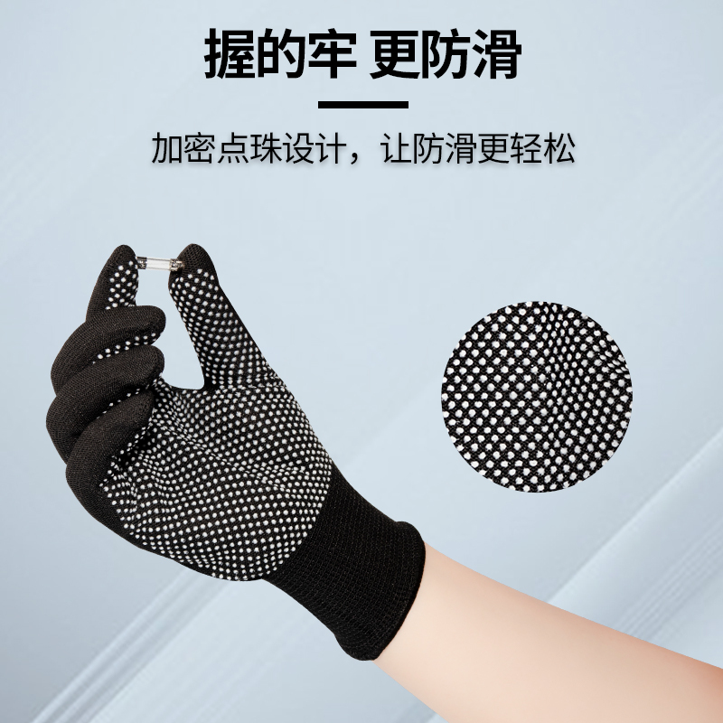 劳保耐磨手套防滑劳动工作薄款工业舒适透气夏天干活尼龙贴手加厚