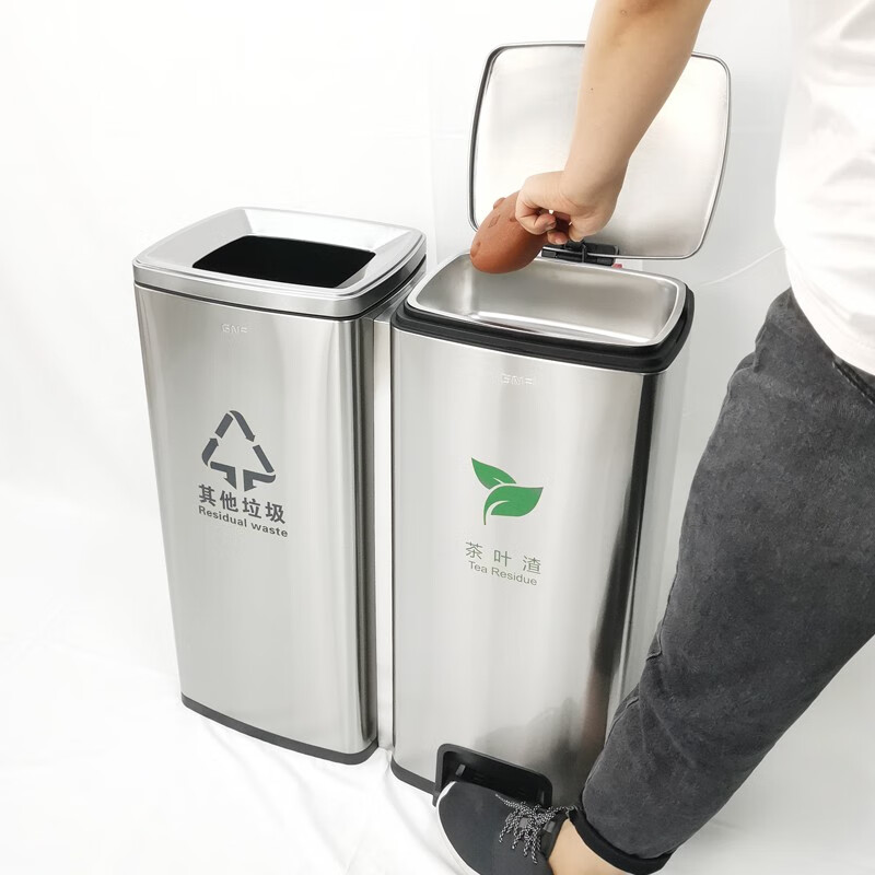GNF茶渣桶30L*2两分类茶渣脚踏垃圾桶 带过滤茶叶茶水干湿分离不锈钢大号无盖脚踩桶双分类公司单位办公室茶水间休息室高清大图