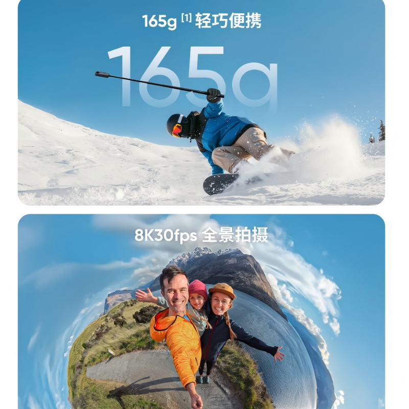 影石(Insta360)360X4Air8K全景运动相机轻巧便携高清防抖防水 续航随行套餐 石墨黑高清大图