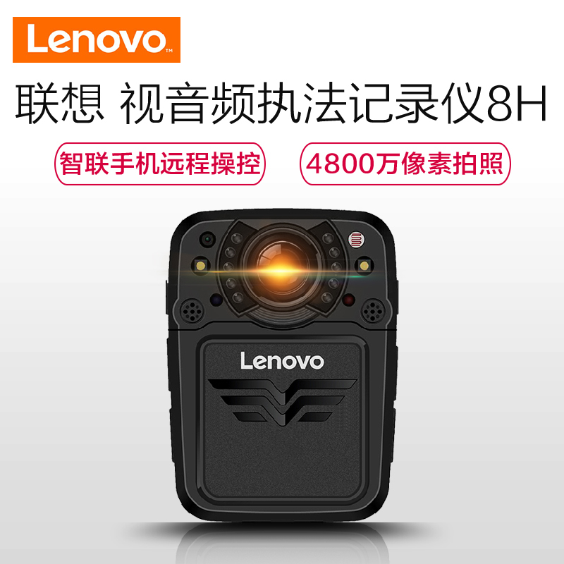 联想(Lenovo)DSJ-8H[官方标配32G]GPS版执法记录仪1800P高清红外夜视无线遥控专业微型便携音视频现场