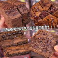 黄油巧克力吐司厚切面包鸡蛋糕点心早餐代餐零食整箱食品 实惠品尝：半斤250g【4袋】 巧克力黄油