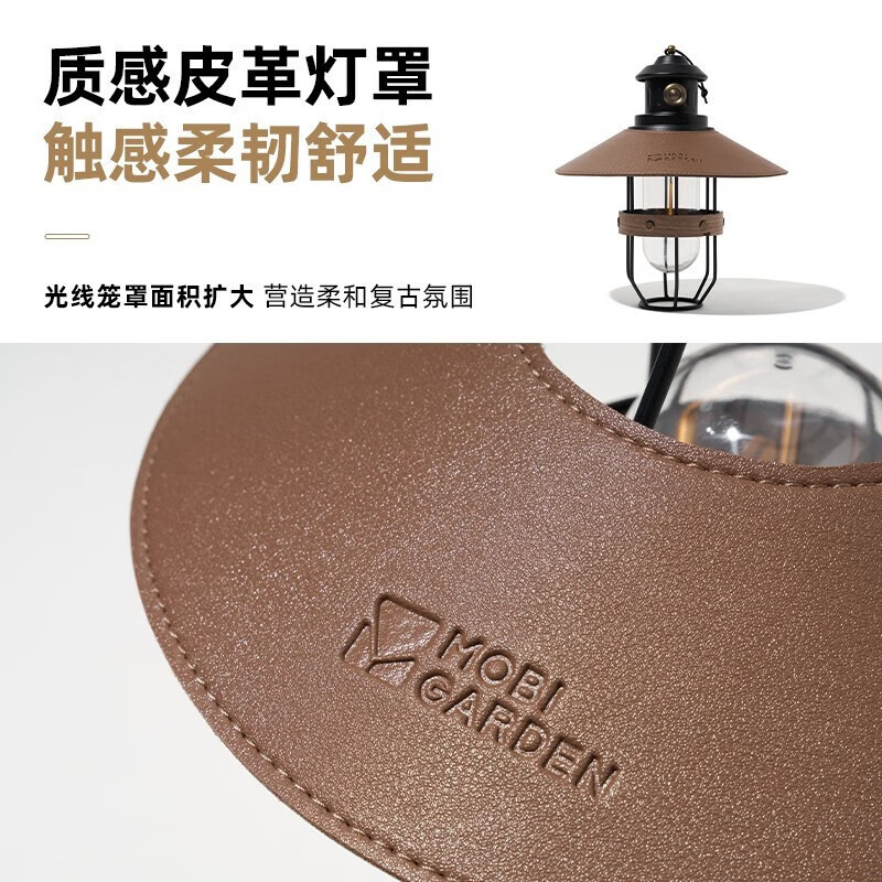 牧高笛 户外露营LED帐篷灯氛围照明手提营灯星芒多功能营灯 星芒多功能营灯 NX23673001