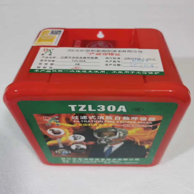 全面滤烟防护面罩 3C认证 TZL30A