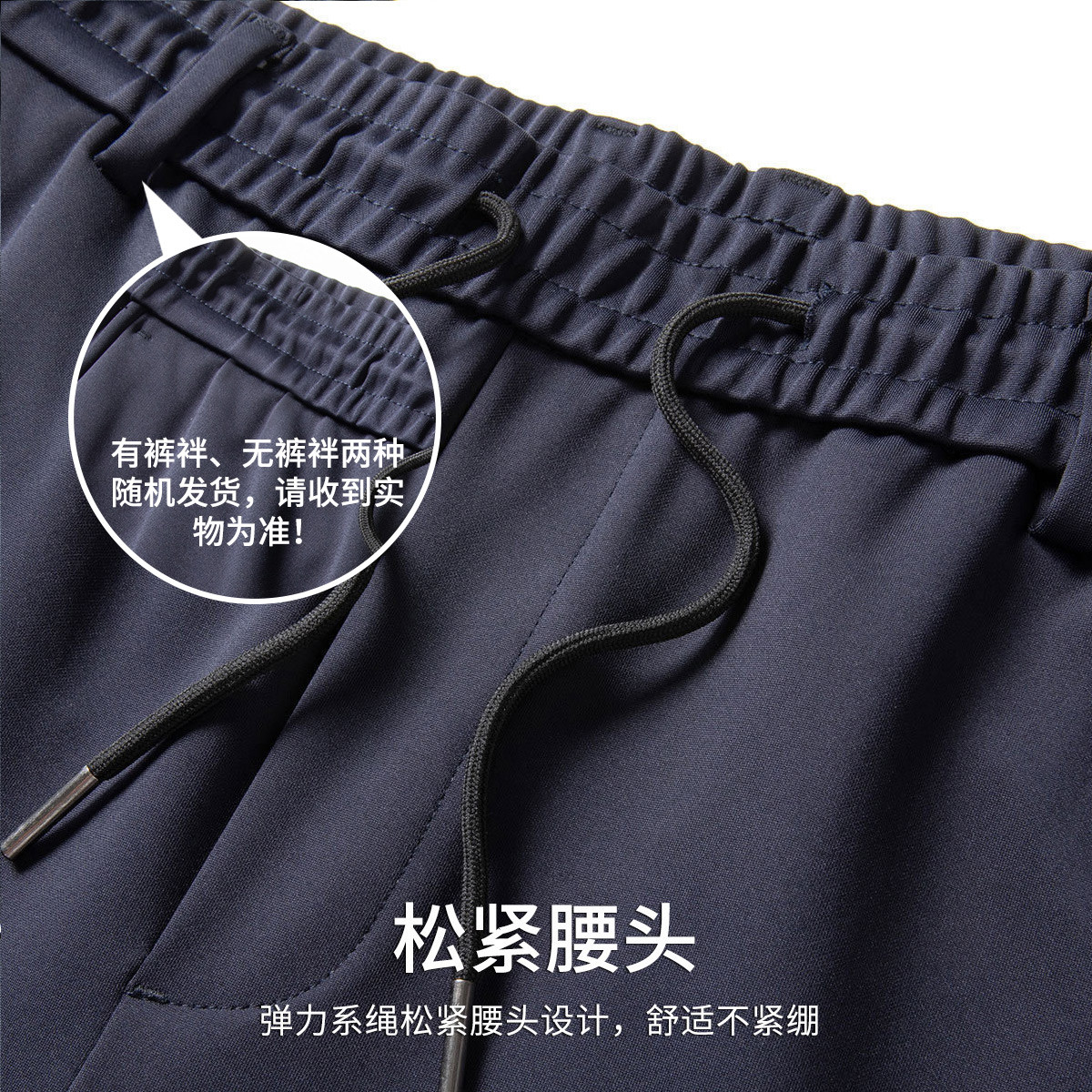 鳄鱼恤CROCODILE 夏季凉感透气百搭易打理亲肤休闲长裤高清大图