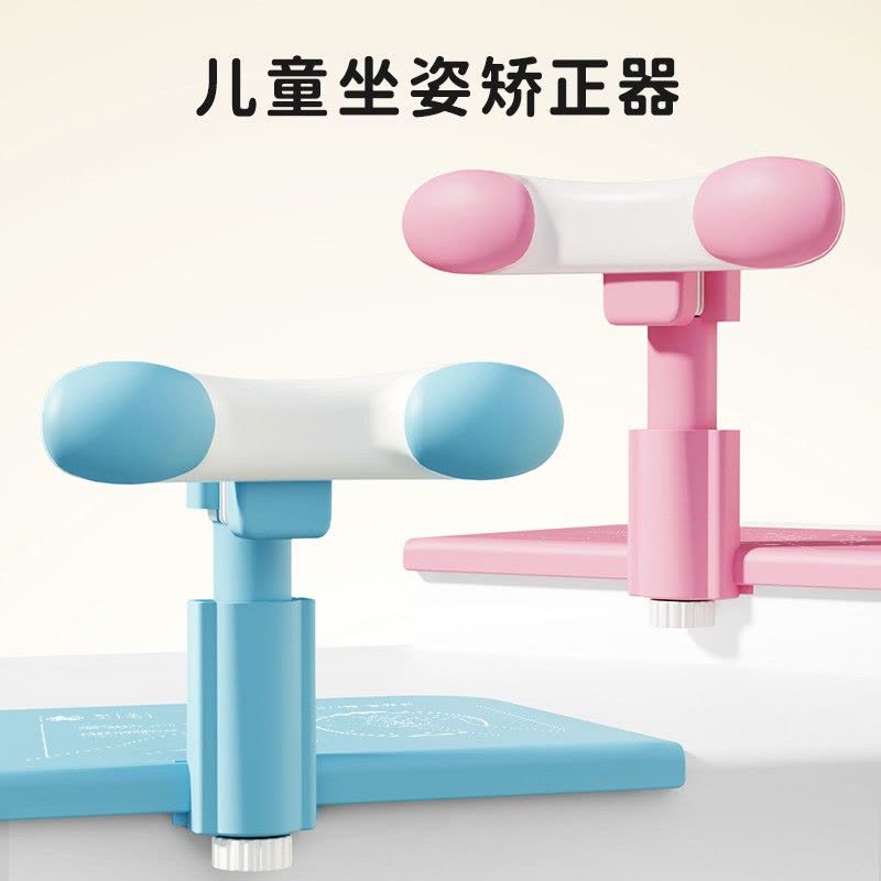 伯课免安装坐姿矫正器小学生防近视儿童防驼背视力保护器纠正器防驼背视力护眼神器图片