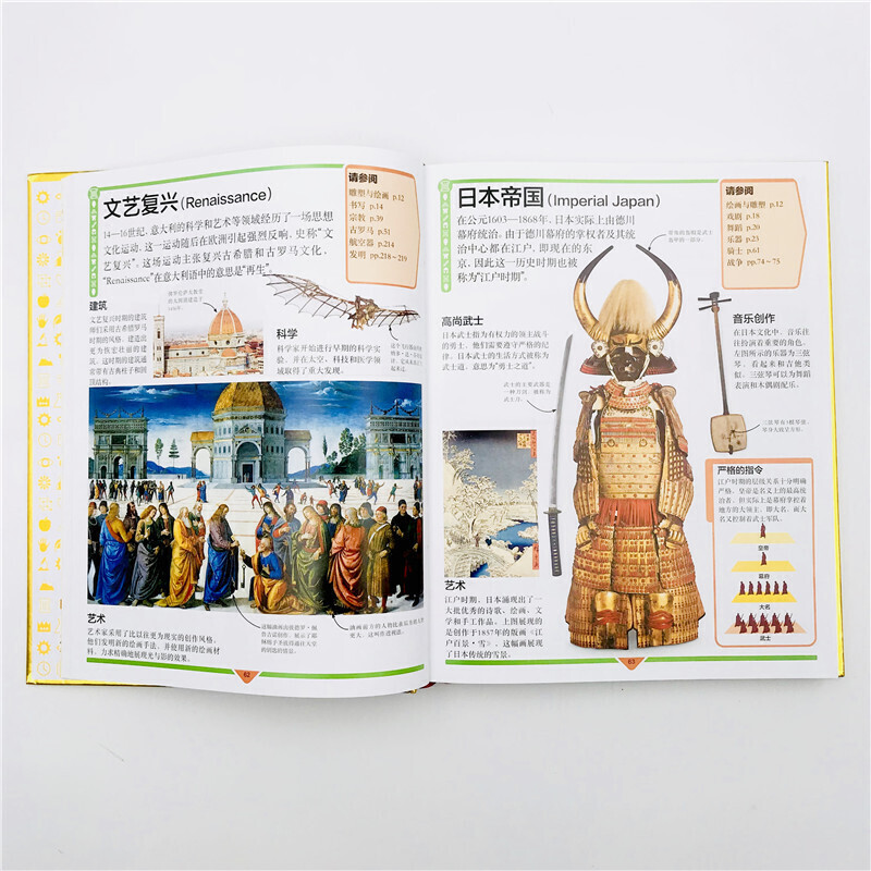 [醉染正版]DK全新儿童大百科 少儿童版小学生三四五年级课外阅读读物6-8-10-12岁科普类书籍揭秘宇宙动物植物恐龙太高清大图
