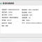 发电机 东明/DONMIN DMDS6500LE-BD 电动 16L 5000W