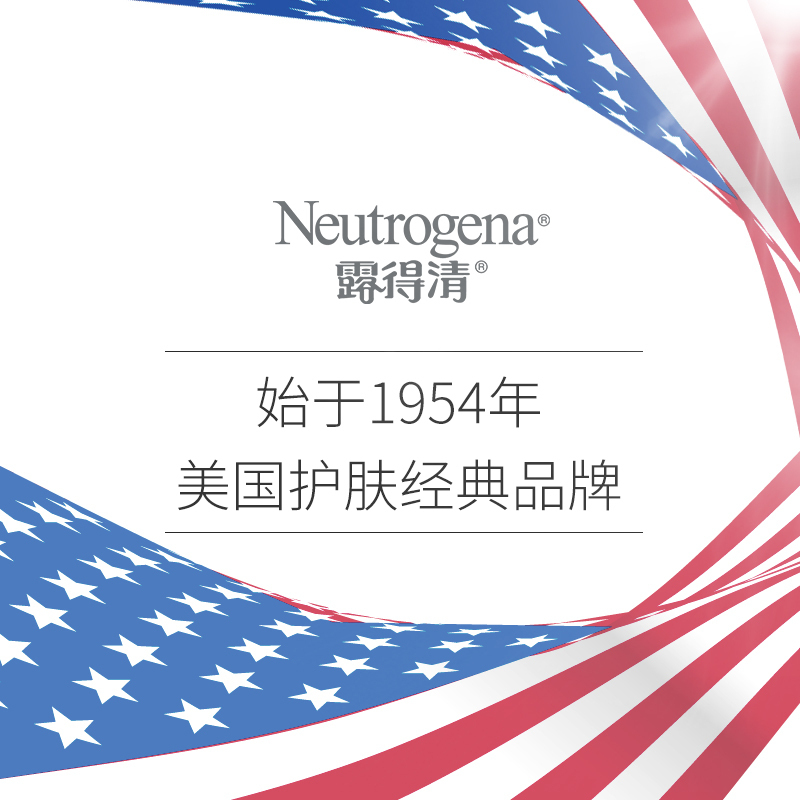 露得清(Neutrogena) 净化卸妆乳200ml