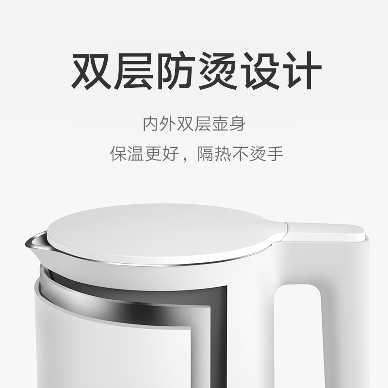 小米米家 恒温电水壶2 多段控温 高清实时数显 双模式煮水 1800W速热烧水