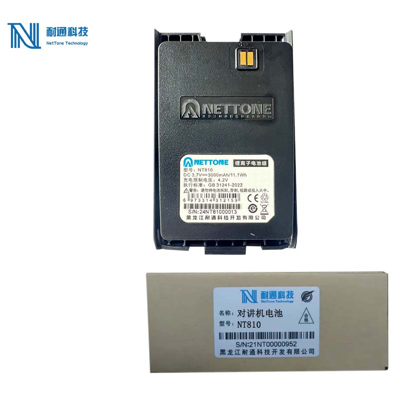 耐通科技 对讲机电池NT810 / 块高清大图