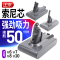 适用dyson戴森吸尘器v6电池v8 v7 v10电池dc31 35 44 59 62配件|续航时间