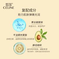 皙莲新品氨基酸保湿润颜日霜50g 滋润补水 日间滋润 含酵母精华牛油果油面霜
