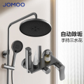 九牧（JOMOO）淋浴花洒套装卫生间淋浴器洗澡喷头花洒全套