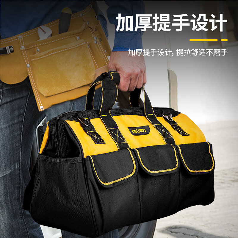 得力 DL430118双层工具包18寸(黑)单位:只(4只起订)高清大图