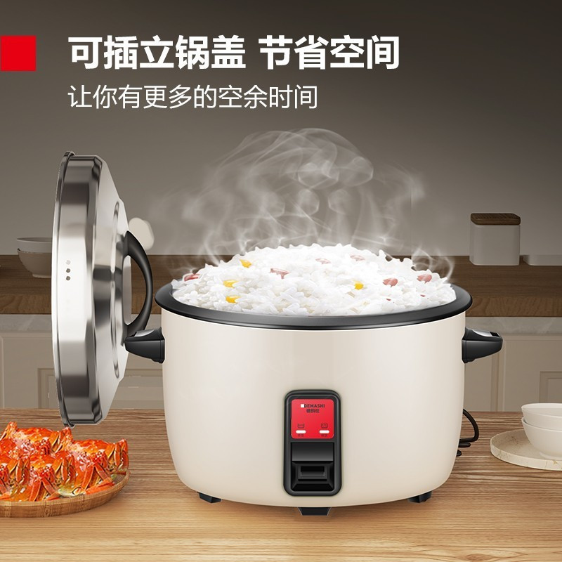 德玛仕(DEMASHI)商用电饭煲 电饭锅商用大容量9L升食堂饭店保温带蒸笼款电饭锅6-10人适用 FR90-L