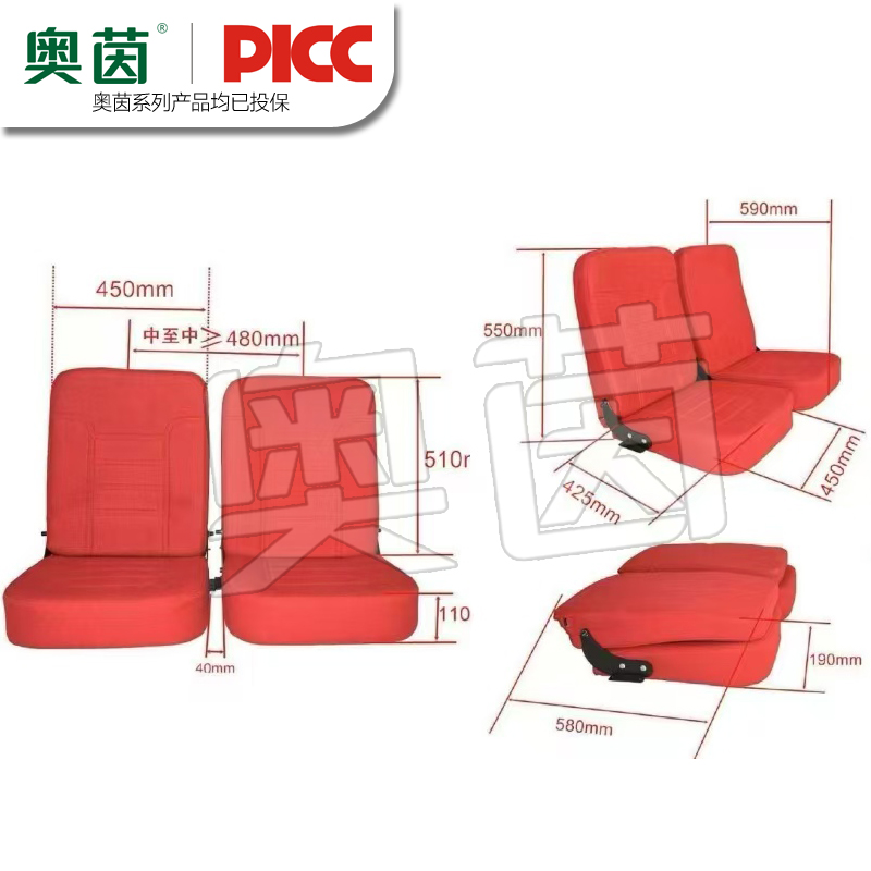 室内座椅软包篮球场休息观众座椅