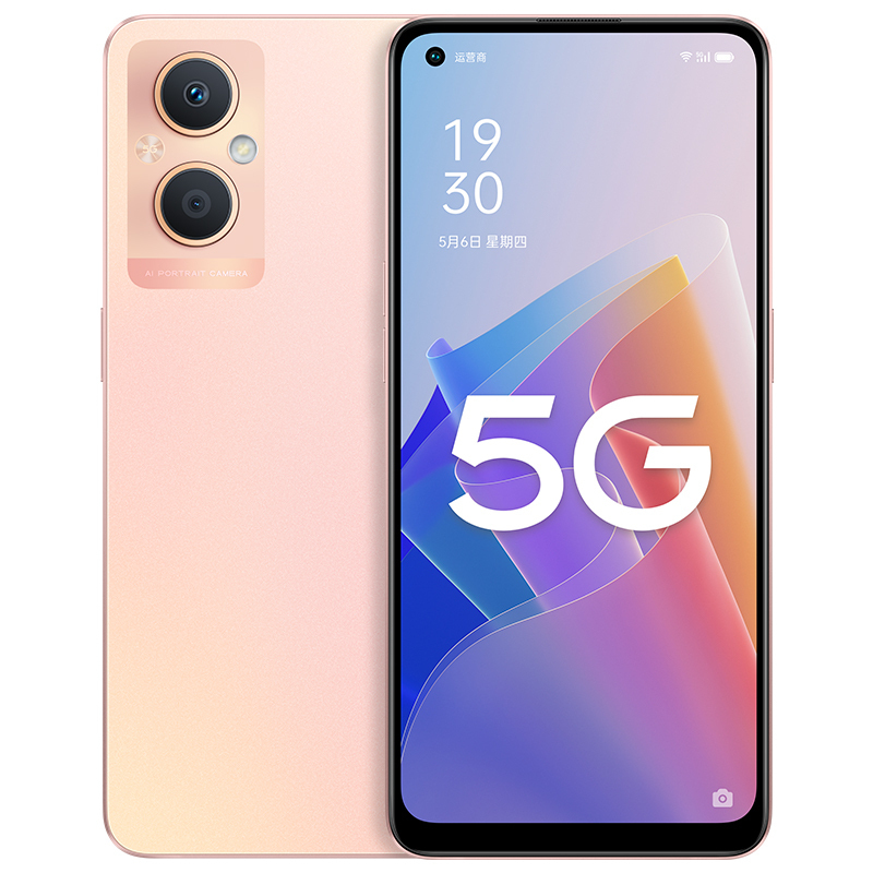 OPPO A96 杏粉暖阳 8+256G 5G数字移动电话机 全网通