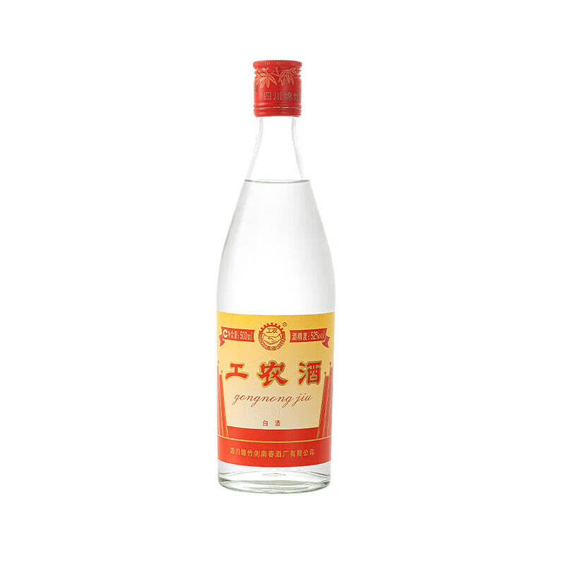 剑南春工农酒 52度500ml 浓香型 新老版本年份随机高清大图