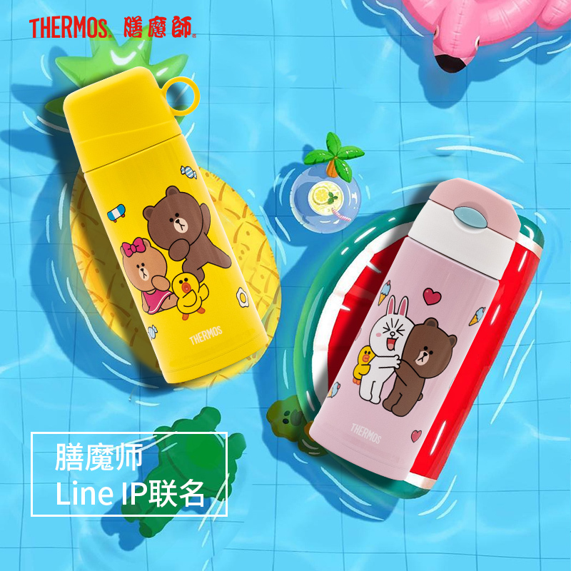 膳魔师(THERMOS)孕婴童保温杯FG-603WF-LF003儿童吸管杯带杯套双盖大容量水杯多功能保温壶 600ML