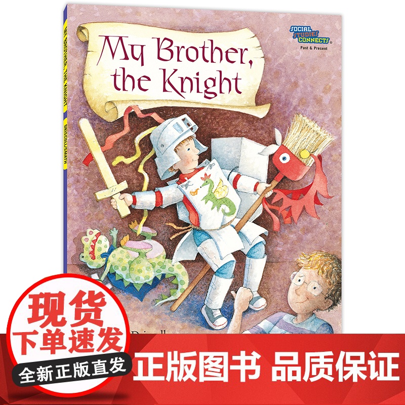 成长全知道:骑士的赌约 Social Studies Connects : My Brother, the Knight高清大图