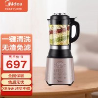 美的冷热双杯破壁机 MJ-BL1041A 12小时智能预约 家用多功能料理机26000转5人以上自动清洗;自动断电功能