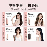 全自动卷发棒32mm神器大卷40持久定型不伤发28多三合一直发梳两用