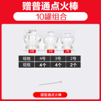 10罐装】赠普通点火棒（26cm）