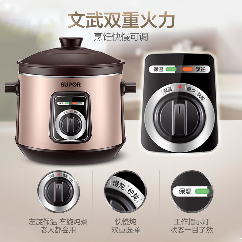 苏泊尔(SUPOR) ZMD安心系列电炖锅电炖盅5L家用锅煲粥电砂锅BB煲 DG50YK11-30 褐色高清大图