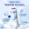 舒客双抗净白+小苏打脱渍净白组合 320g